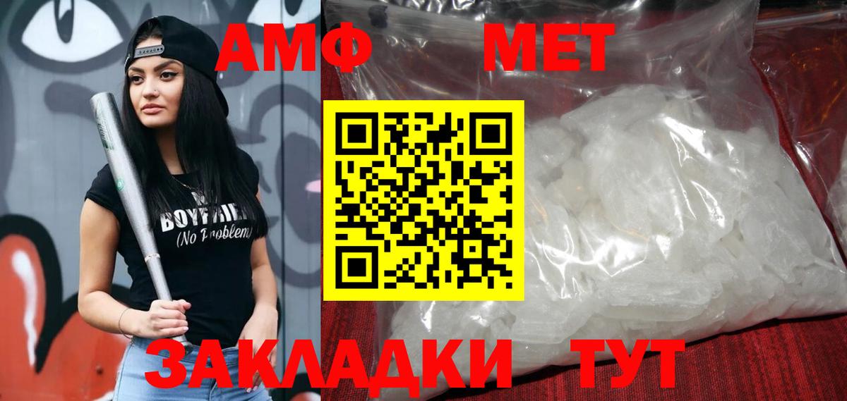 Каннабис  Cocaine  Вход с VPN  МЕФ   Нижневартовск  Мефедрон  Гашиш 