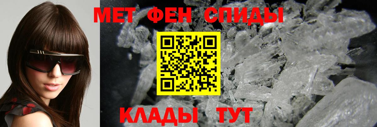 АМФЕТАМИН 98% Нижневартовск