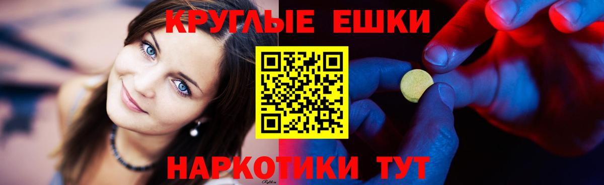 Ecstasy XTC  Вход с VPN  omg ТОР  ЭКСТАЗИ  Нижневартовск  ЭКСТАЗИ бентли 