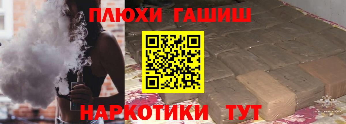 Нижневартовск  ГАШИШ ice o lator  Вход с VPN  ГАШ хэш 