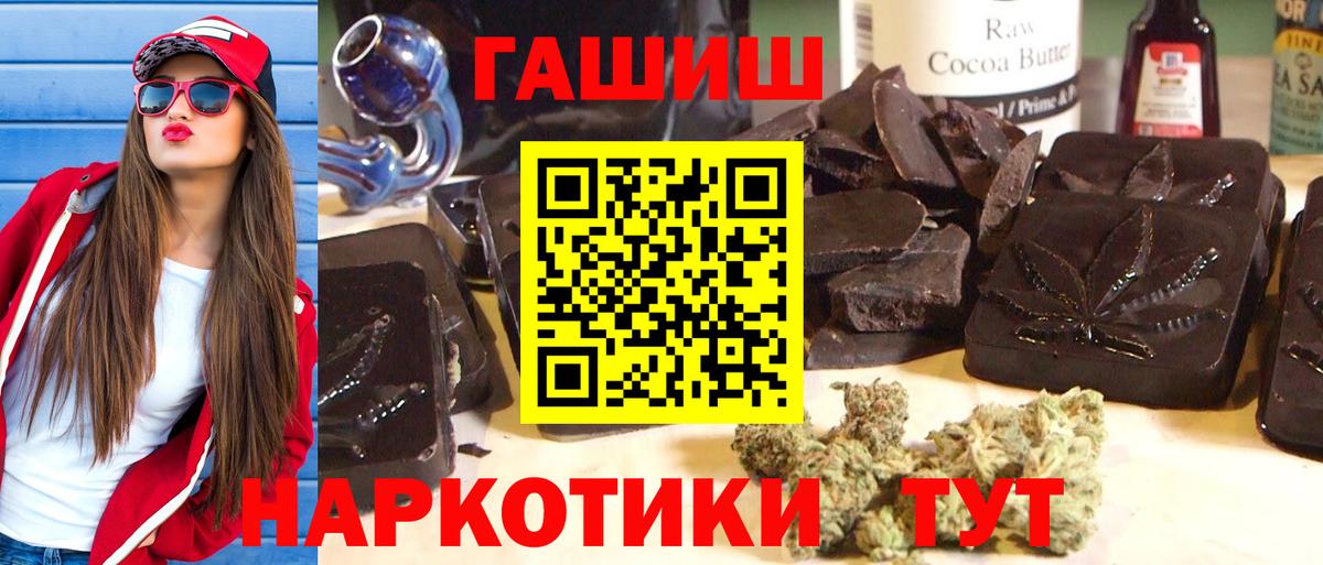 Гашиш ice o lator Нижневартовск
