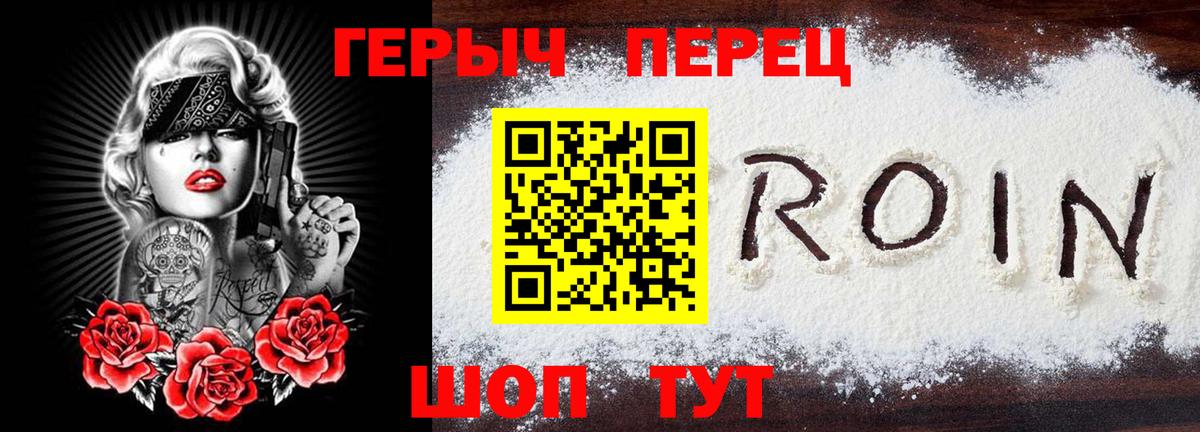 ГЕРОИН  Вход с VPN  Нижневартовск  ГЕРОИН афганец 