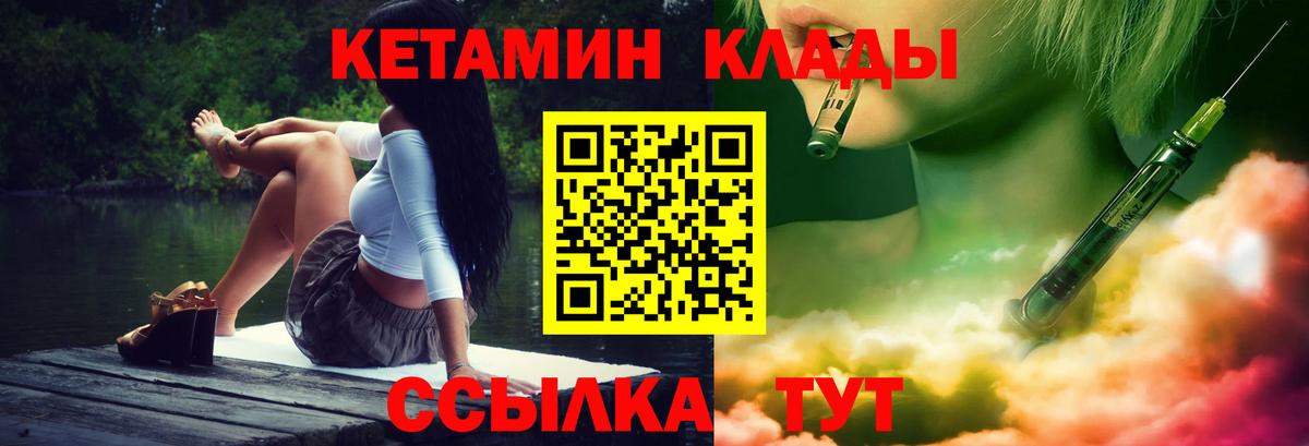 КЕТАМИН VHQ  shop телеграм  Нижневартовск  Вход с VPN 