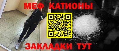 прущие крисы Гусиноозёрск