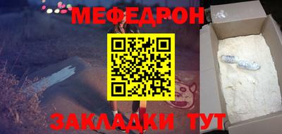 прущие крисы Гусиноозёрск