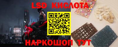 прущие крисы Гусиноозёрск