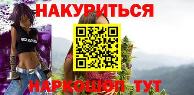 прущие крисы Гусиноозёрск