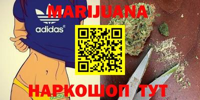гашиш Гусь-Хрустальный