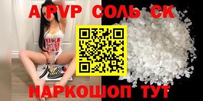 гашиш Гусь-Хрустальный