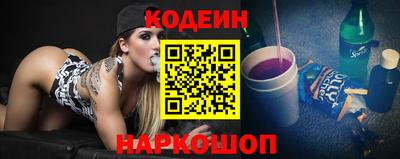 прущие крисы Гусиноозёрск