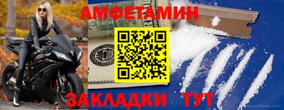 сатива Рыбинск
