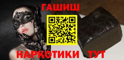 прущие крисы Гусиноозёрск