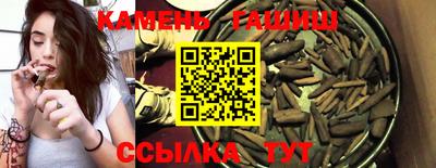 прущие крисы Гусиноозёрск
