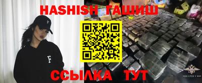 прущие крисы Гусиноозёрск