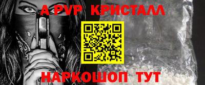 прущие крисы Гусиноозёрск