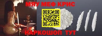 прущие крисы Гусиноозёрск