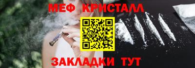герыч Рузаевка
