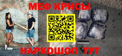 прущие крисы Гусиноозёрск