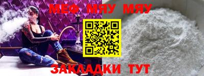 прущие крисы Гусиноозёрск