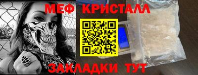 мдма Рязань