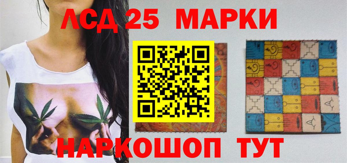 Нижневартовск  LSD-25 экстази ecstasy  KRAKEN tor  Вход с VPN 
