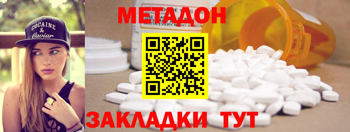 Каннабис Нижневартовск