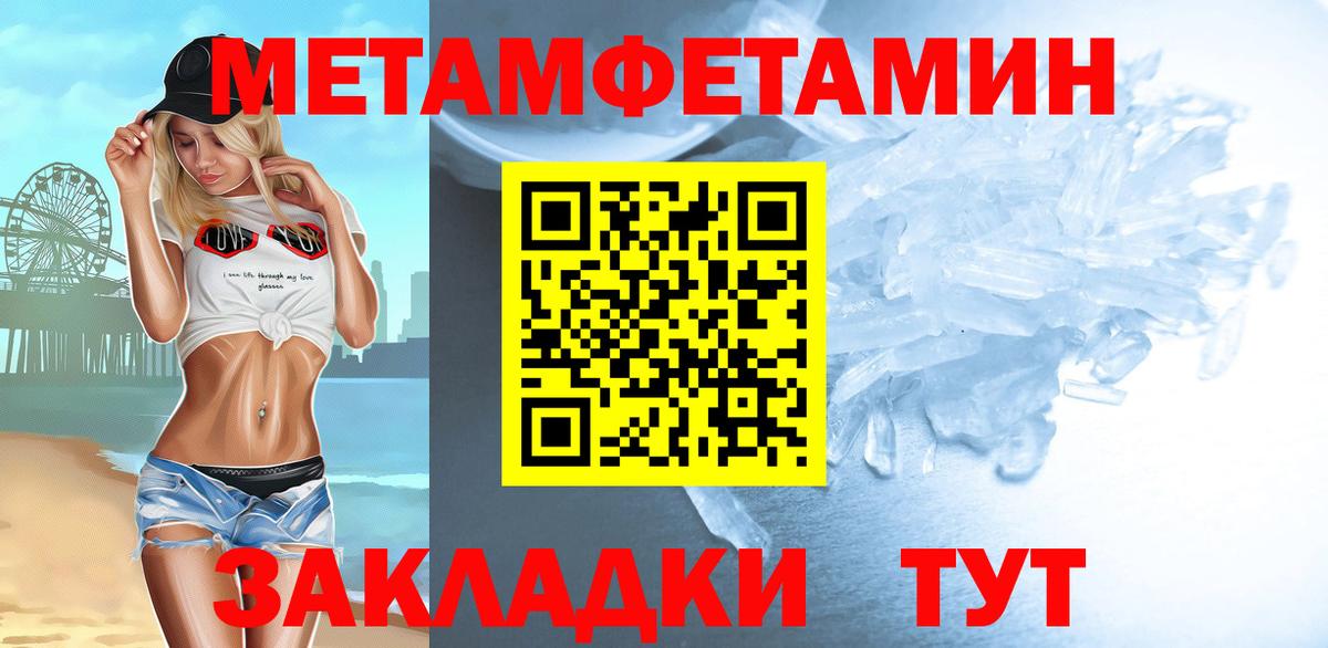 Первитин витя Нижневартовск