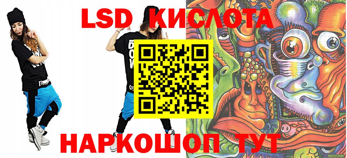 Наркотические марки 1,8мг Нижневартовск