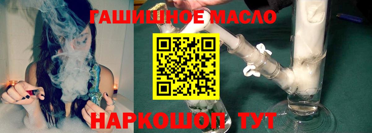 Дистиллят ТГК концентрат Нижневартовск