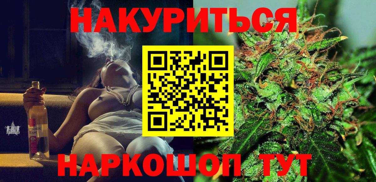 Марихуана MAZAR  Бошки Шишки Amnesia  Нижневартовск  Каннабис тримм  Вход с VPN 